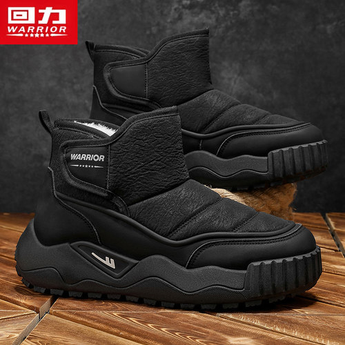 回力官方旗舰店男鞋时尚雪地靴