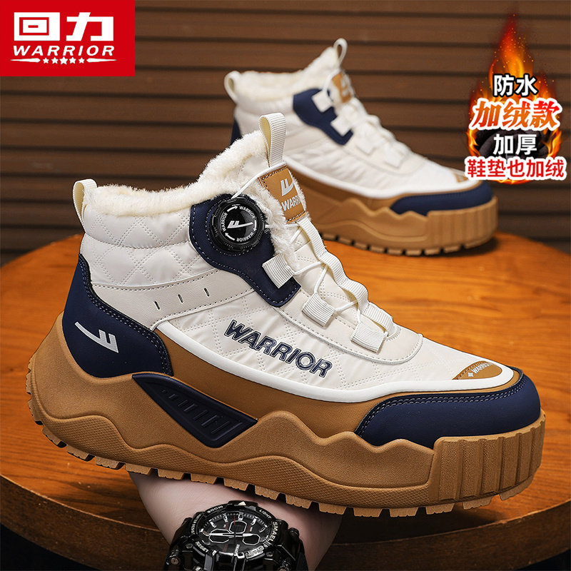 回力官方旗舰店男鞋雪地靴图片