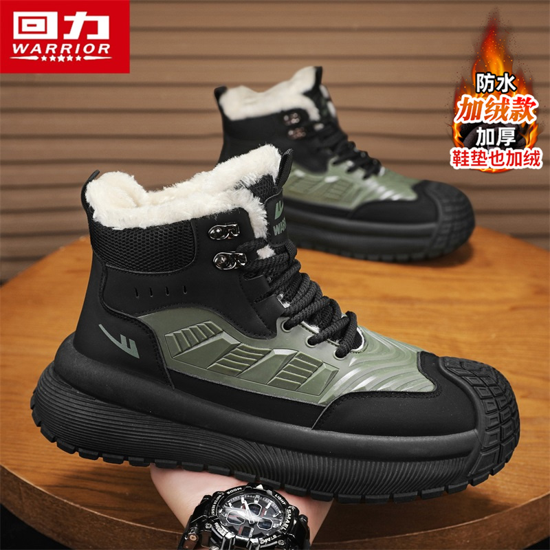 回力官方旗舰店男鞋马丁靴