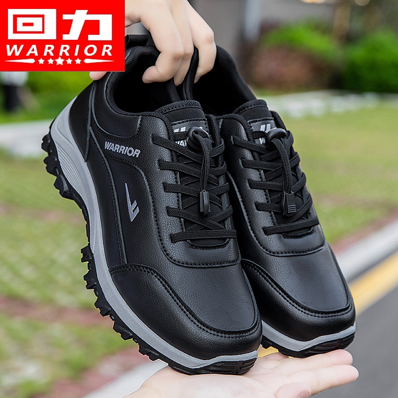 回力官方旗舰店男鞋健步鞋