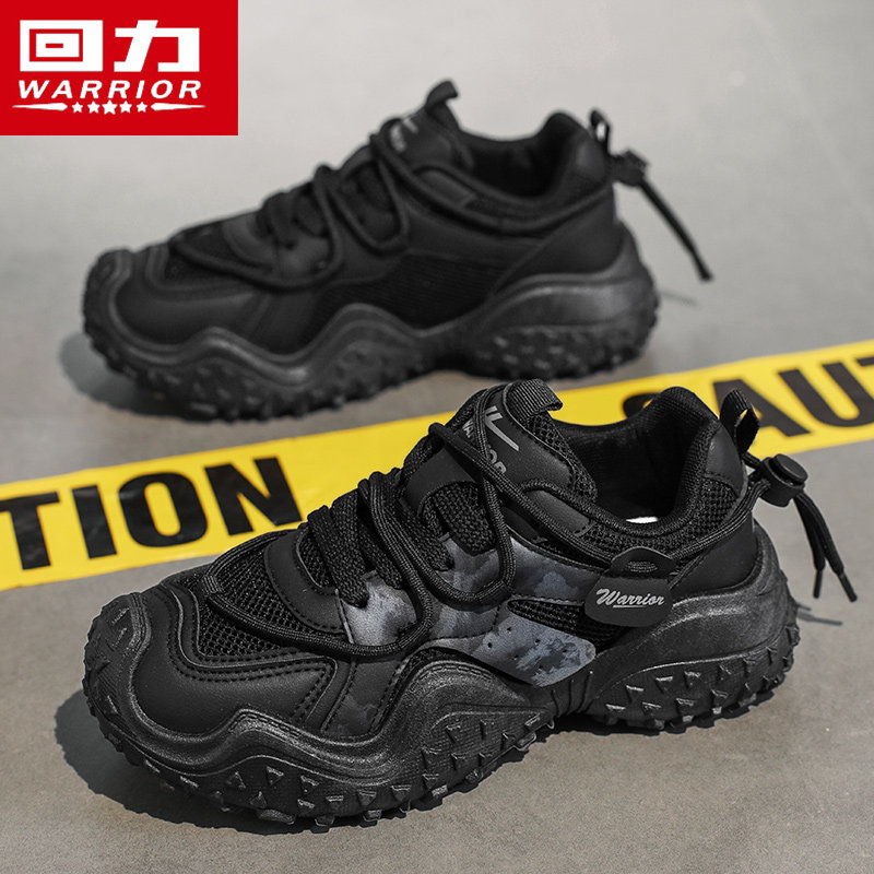回力黑色男鞋户外休闲透气运动登山跑步鞋男士厚底增高老爹鞋,流行男鞋,老爹鞋,淘宝优惠券,粉丝福利购,淘宝优惠卷
