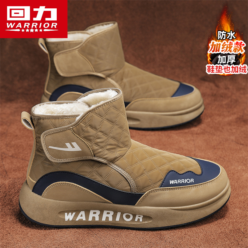回力官方旗舰店男鞋雪地靴