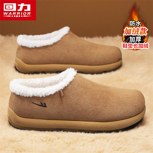 回力官方旗舰店男鞋勃肯鞋