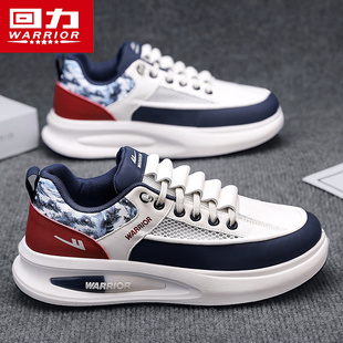 回力免系鞋带男鞋夏透气网面板鞋男款青少年运动初中生厚底小白鞋
