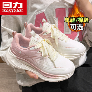回力女鞋2025新款冬季运动鞋加绒保暖初中生棉鞋软底缓震跑步鞋子