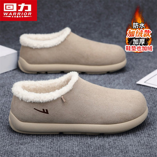 回力官方旗舰店男鞋棉鞋