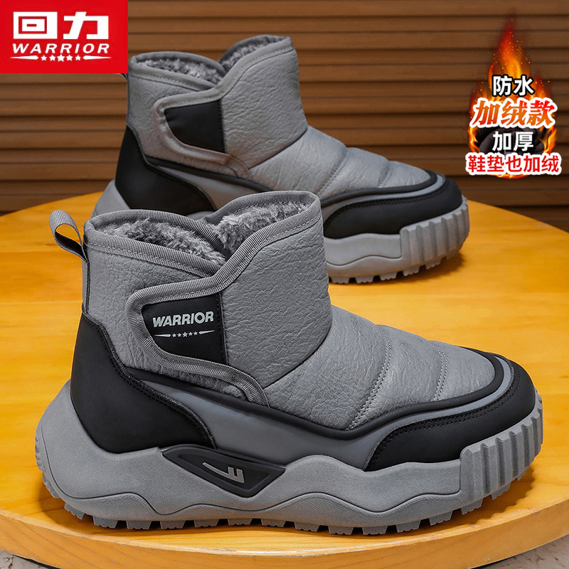 回力官方旗舰店男鞋时尚雪地靴