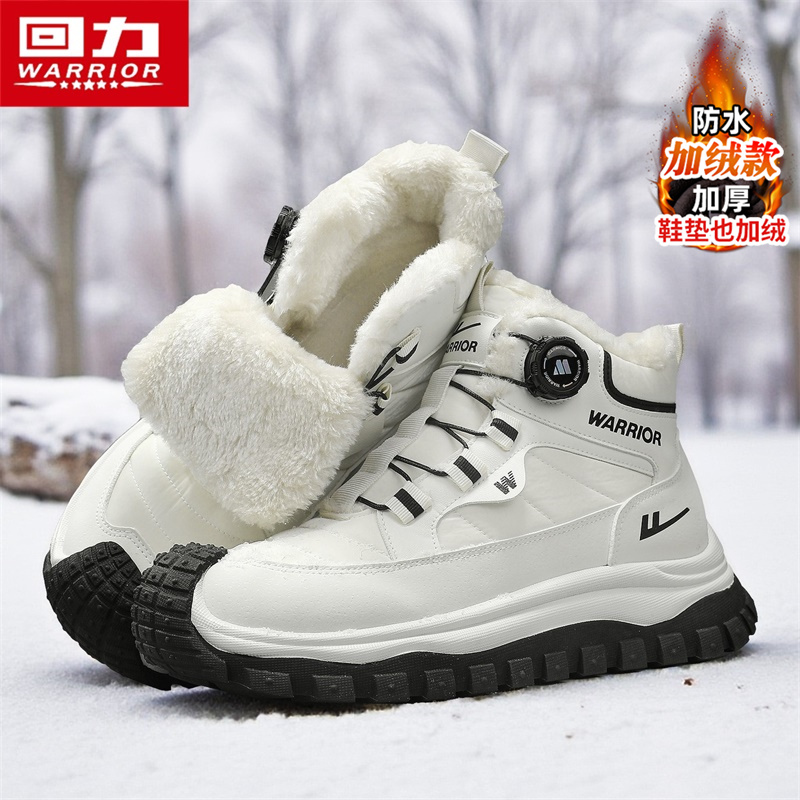 回力官方旗舰店男鞋雪地靴