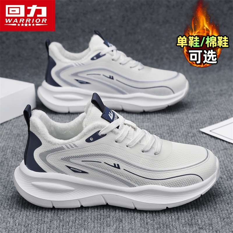 回力官方旗舰店男鞋棉鞋