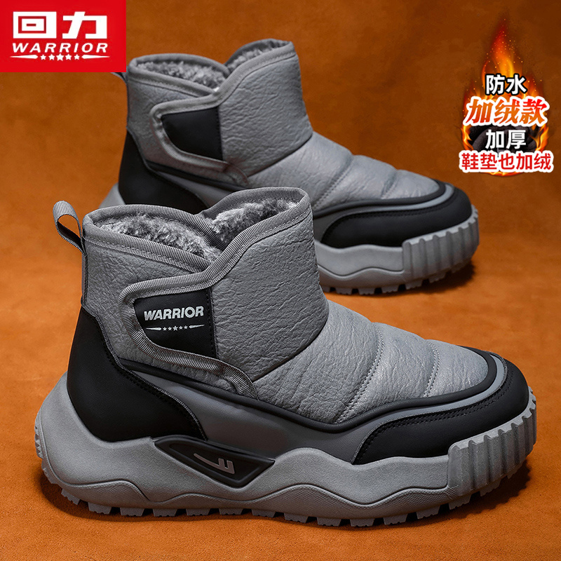 回力官方旗舰店男鞋时尚雪地靴