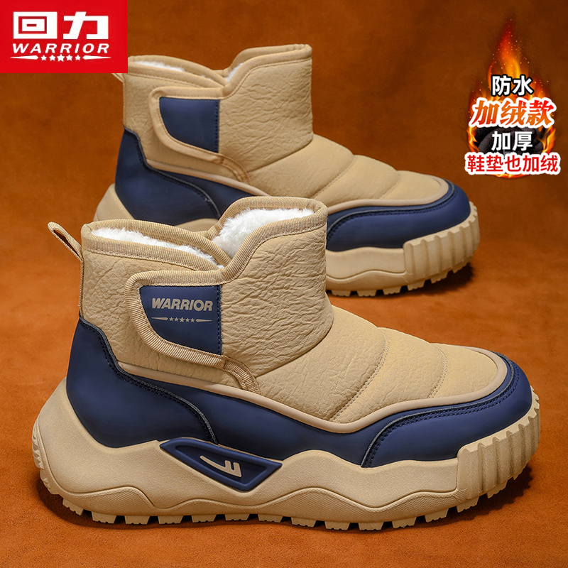 回力官方旗舰店男鞋时尚雪地靴