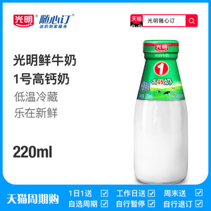 【鲜牛奶高钙图片】近期1800组鲜牛奶高