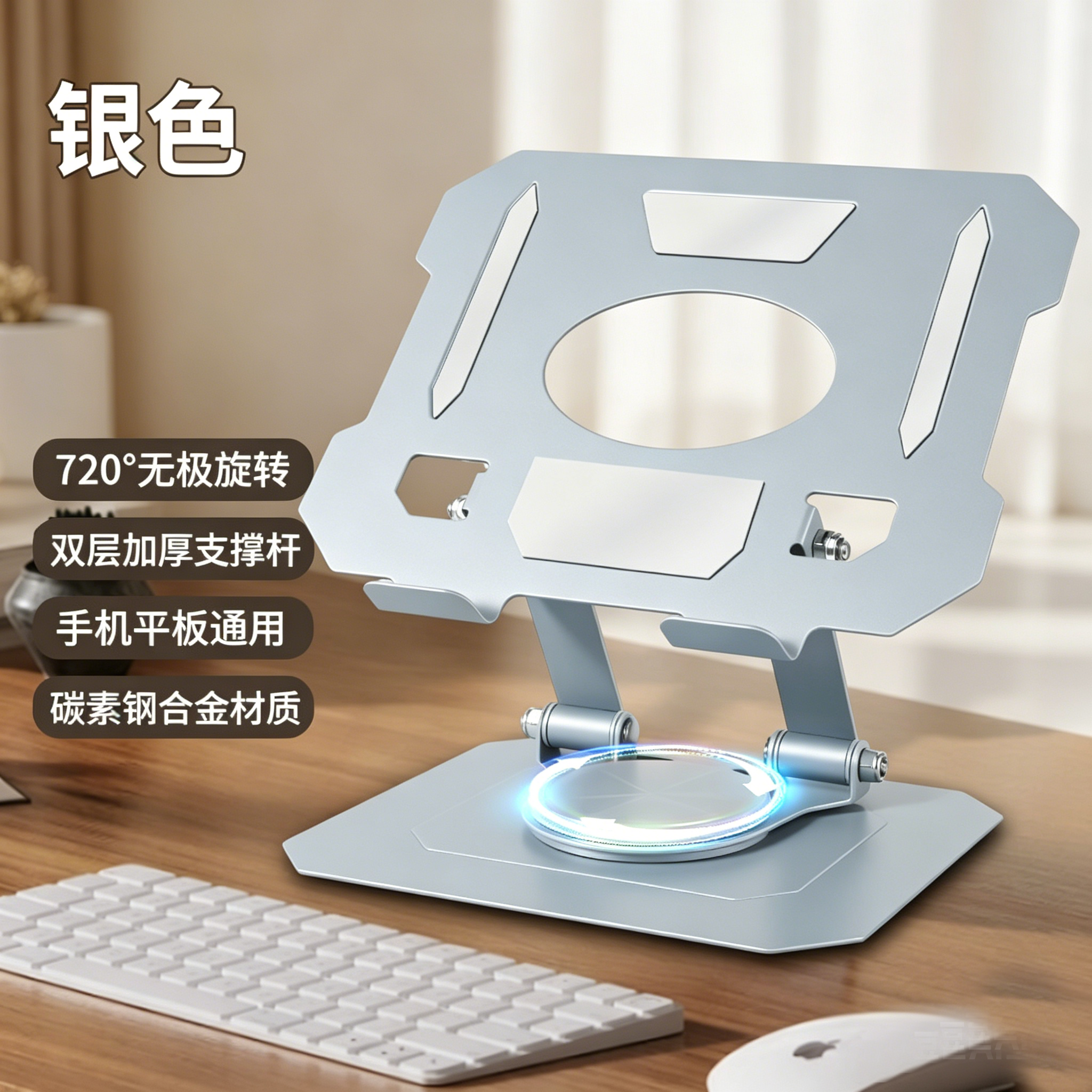 桌面金属折叠式手机平板支架看剧折叠旋转支撑架ipad学习便携式架