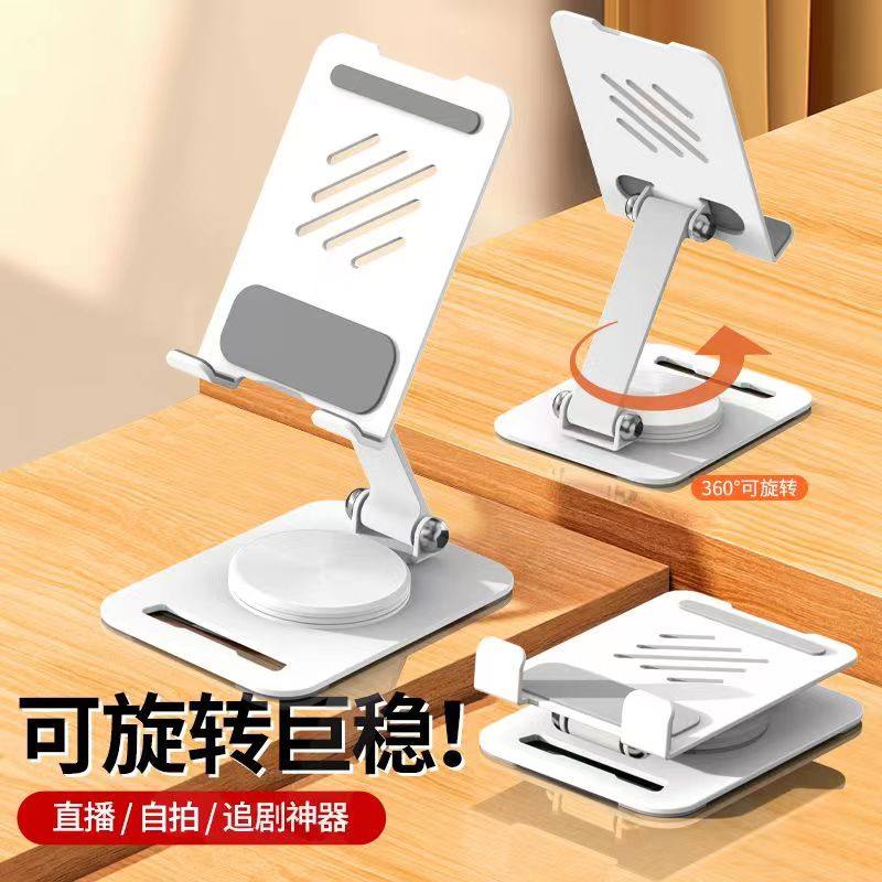 桌面手机支架直播ipad升降可调节伸缩手机固定架子床头折叠支撑架