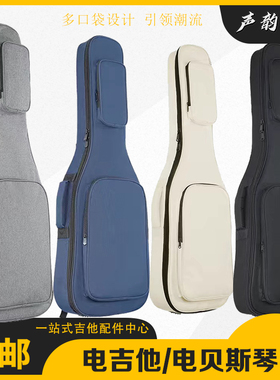 电吉他背包电吉他琴包加厚加棉电吉他电贝斯包袋子吉他包箱包盒子