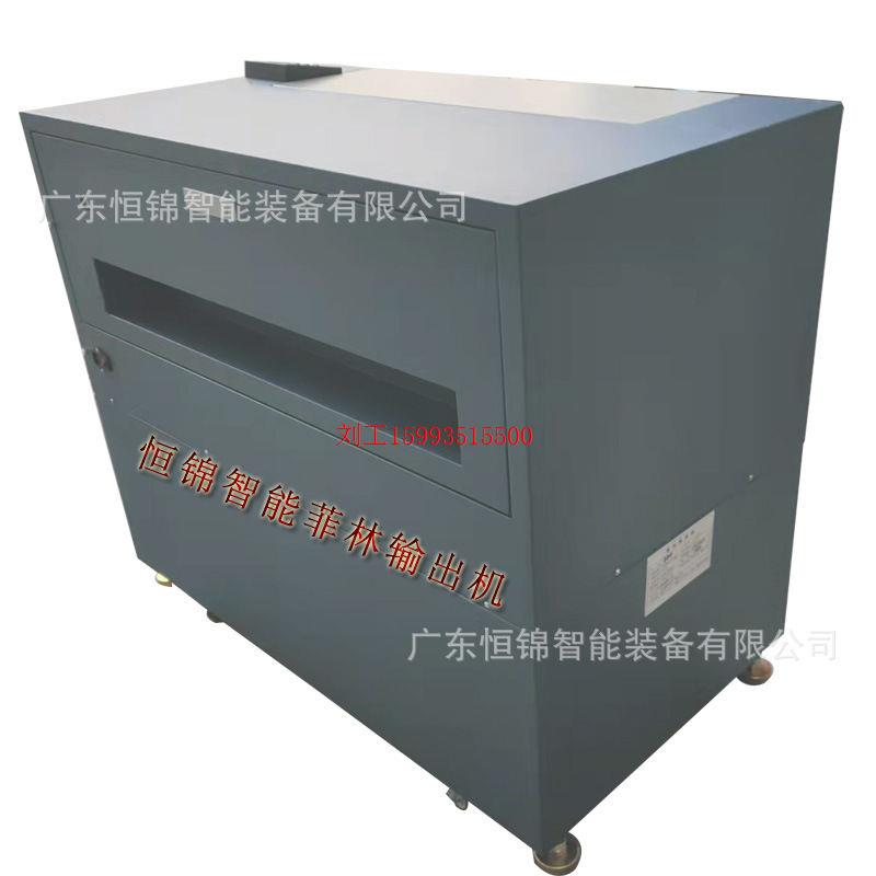 丝印版菲林机 德国激光菲林输出机 高精度660菲林片打印机照排机