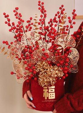 春节福桶新年摆件过年年货结婚装饰发财果乔迁布置红果抱抱桶冬青