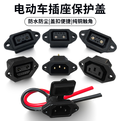 电源插座品字带盖安全电源插座