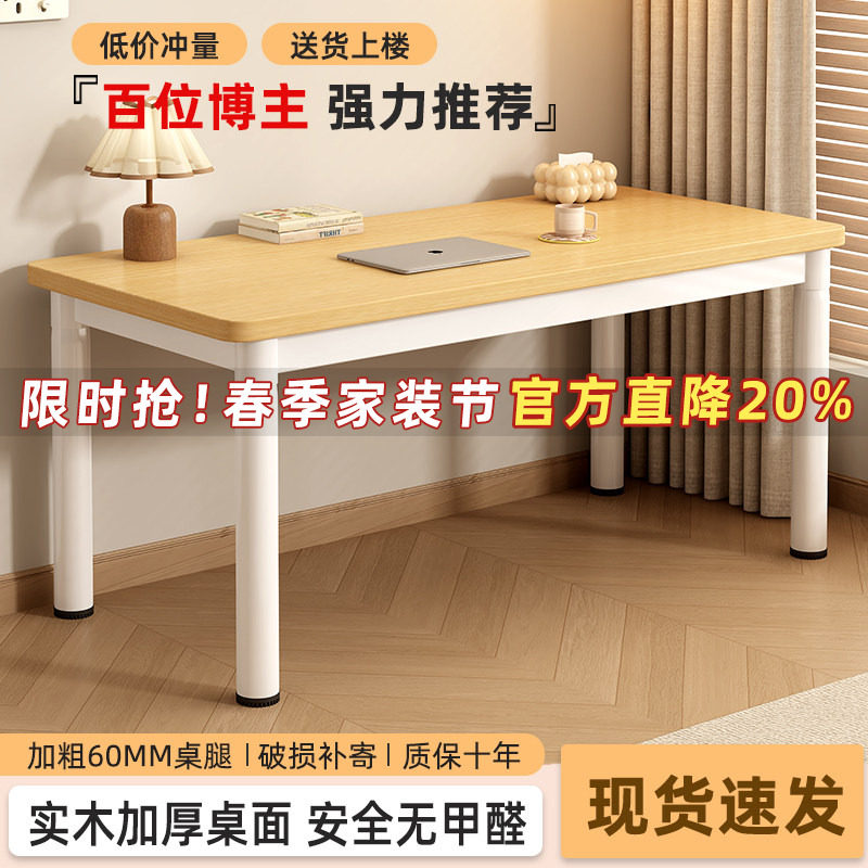 实木电脑桌家用卧室台式化妆写字桌简易办公桌学生专用书桌学习桌