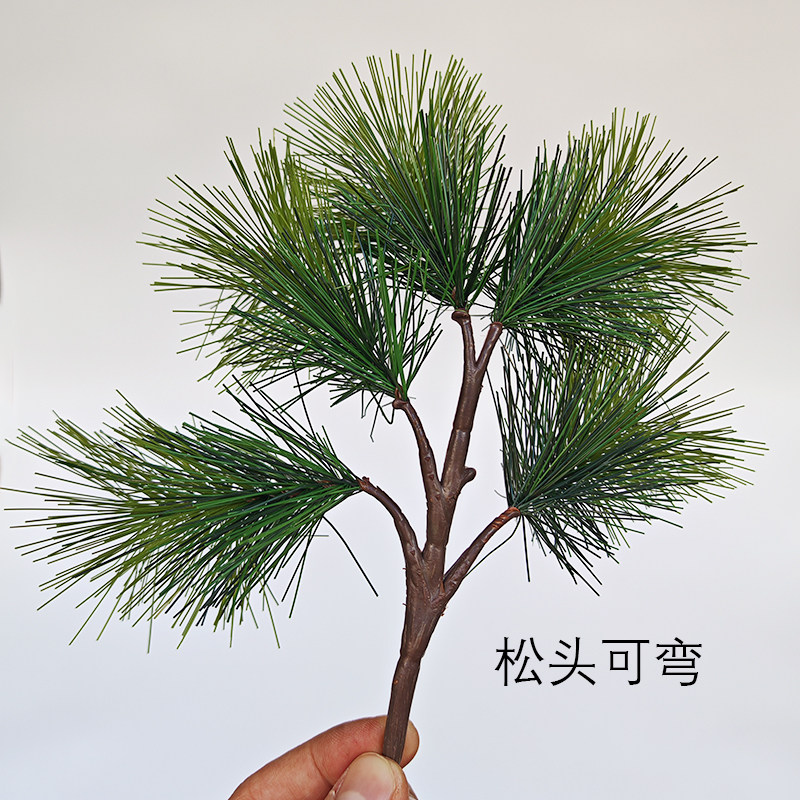 防晒马尾松树枝仿真松针室外景观