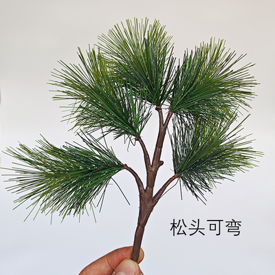 防晒马尾松树枝仿真松针室外景观