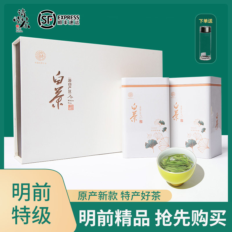 安吉白茶2024年新茶明前特级礼盒装250g正宗绿茶茶叶高山春茶_虎窝淘