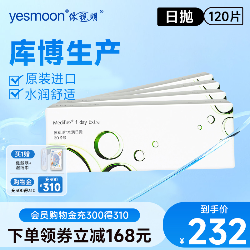 库博生产 原装进口