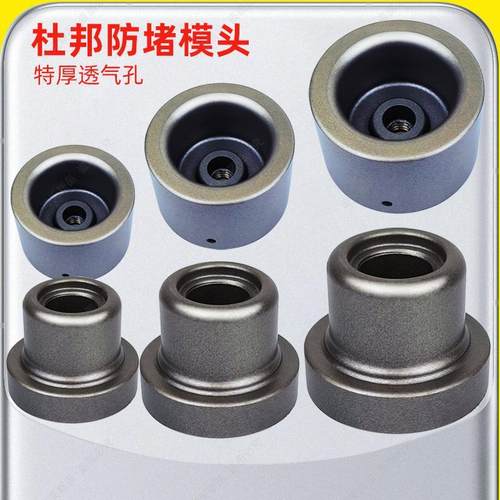 PPR热熔器杜邦特厚模头焊接机20水管75电工110特氟龙热熔烫头配件