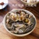 宁波海鲜特产醉螃蜞900g醉蟹蟛蜞咸蟹呛蟹白玉蟹小螃蟹即食下酒菜