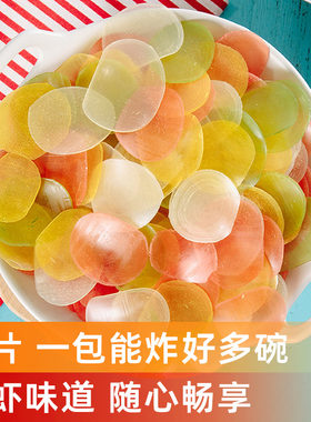 天鸟龙虾片 多种口味选择 健康低脂 怀旧零食小吃 膨化食品