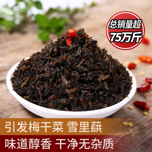 引发梅干菜农家正宗免水洗雪里蕻
