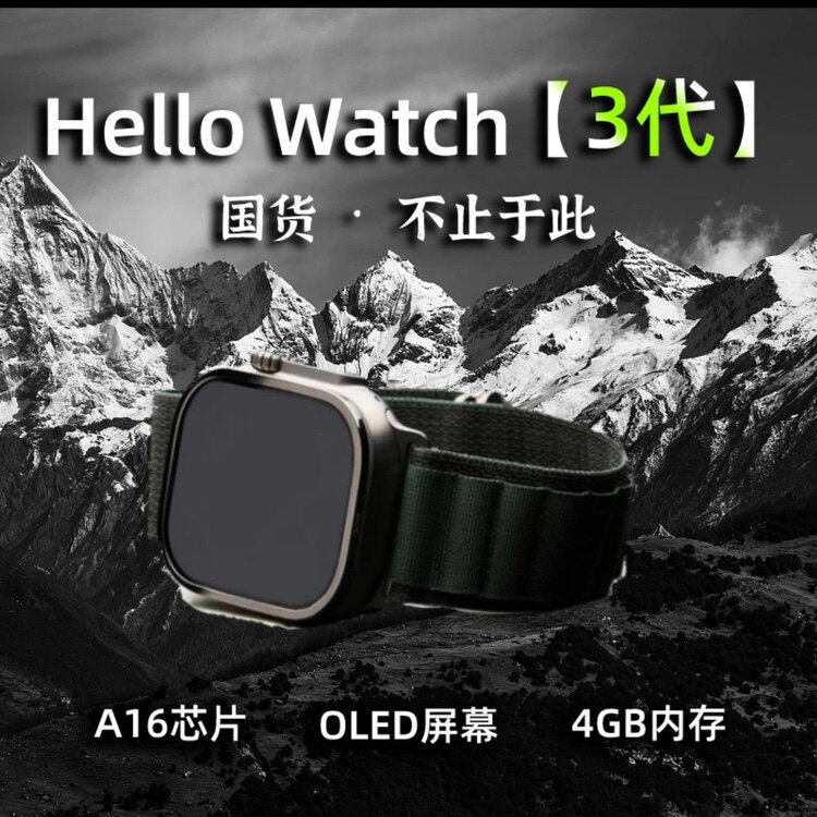 S9ultar2新款HelloWatch3+智能手表录音相册导航NFC电子书4G内存怎么看?
