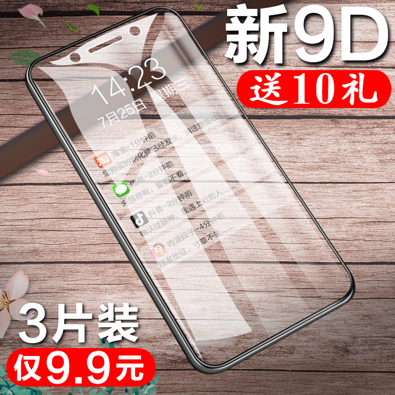 360n6pro¸Ö»¯Ä¤È«ÆÁÈ«¸²¸Çn6ÎÞ°×±ßÆÁÄ»±£»¤n6por¸ßÇ忹À¶¹âÔ×°²£Á§Ä¥É°·ÀÖ¸ÎÆË®ÄýÈ«°üÆÁ±£°ü±ß·Àˤn6 ÊÖ»ú