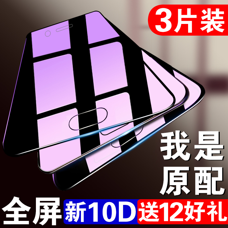 oppor11¸Ö»¯Ä¤r11sÈ«ÆÁplusÈ«¸²¸ÇstÔ×°r11tÔ³§oppoÊÖ»úopopr¿¹À¶¹âsp¸Õ»¯opprÆÁ±£puls0pp0/piusÌùĤ0ppor