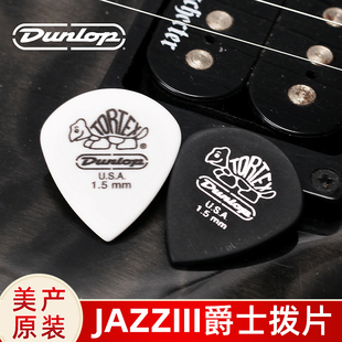 美产Dunlop邓禄普电吉他拨片小乌龟拨片JAZZ III爵士3防滑速弹