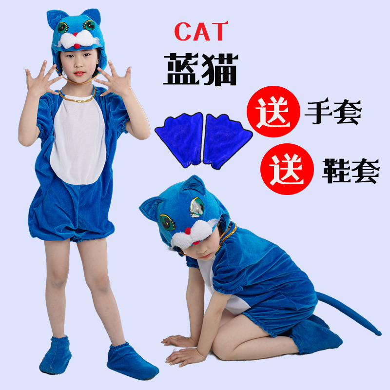 小猫咪演出服花猫小猫幼儿园小童动物表演卡通舞蹈话剧道具猫衣服