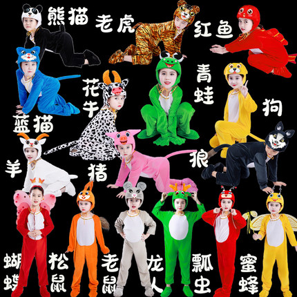 儿大童动物演出表演狮子大象狐狸蚂蚁小鹿乌鸦蜗牛松鼠毛毛虫衣服