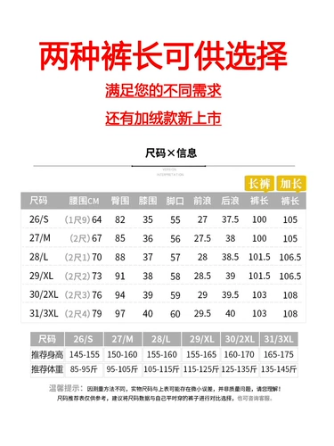 Джинсовые штаны, приталенные штаны-клёш, по фигуре