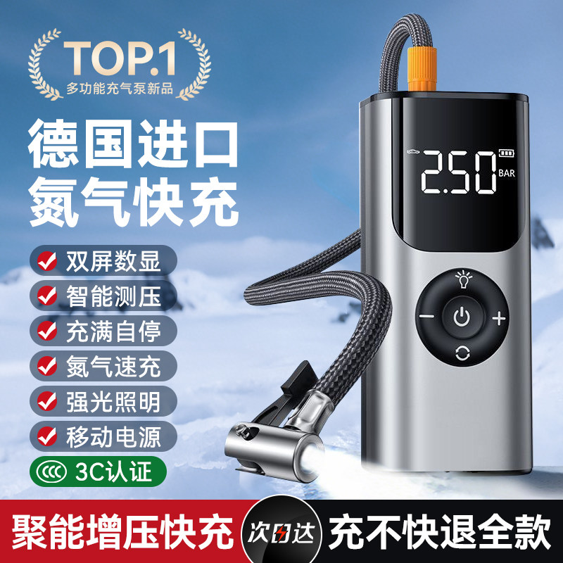 车载无线充气泵汽车打气泵汽车用便携打气筒电动轮胎高压带测胎压