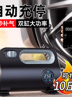 车载充气泵双缸高压便携式轿车轮胎家车用打气泵筒电动汽车