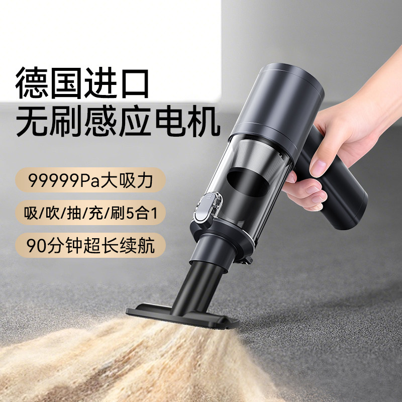 【德国进口】无刷吸尘器超强吸力