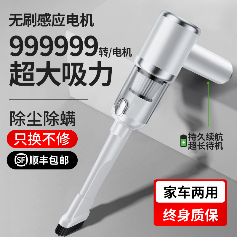 【德国进口】无刷大吸力吸尘器