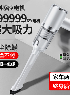 车载吸尘器手持式小型车用2026新款超强吸力无线汽车家用车用两用