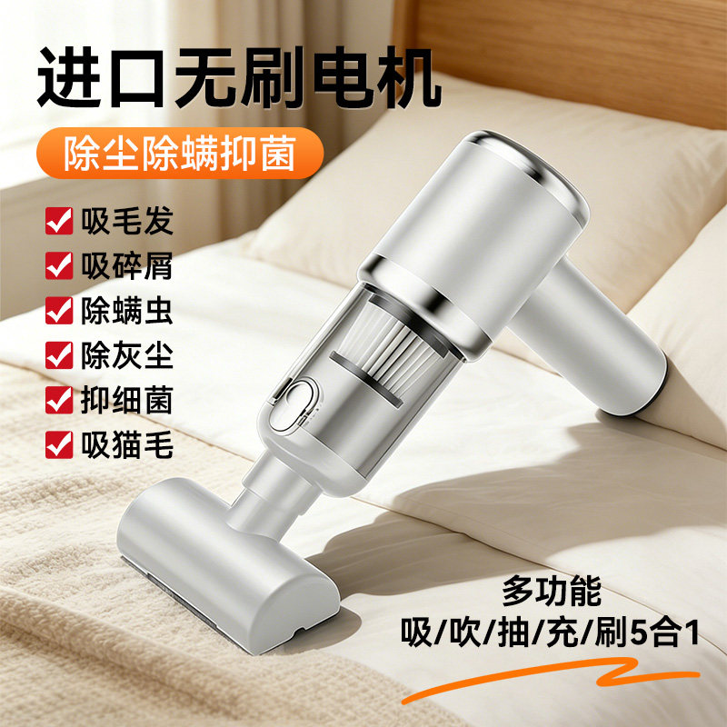 床上吸尘器家用手持超强无线便捷超静音吸毛零食碎屑强大吸力迷你