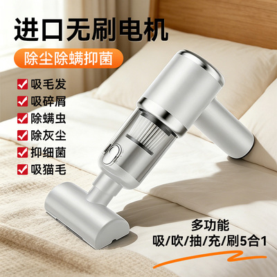 徕本静音无刷超强吸力床上吸尘器
