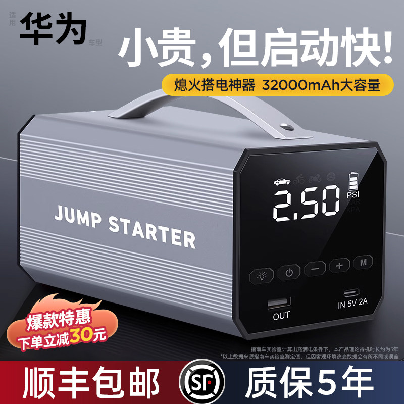 �¹����ڡ���������һ�����12V��������+32000mAH���о+���ǿ��+���ɰ� ����Ԯ��ָ����������Դ+������