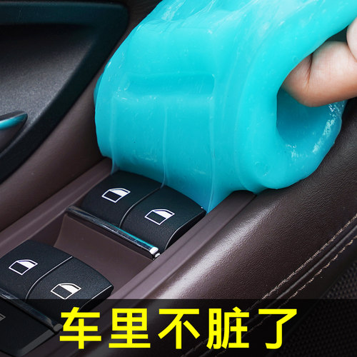清洁软胶沾灰尘神器-买1送2