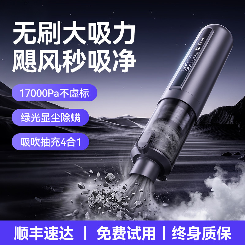 车载吸尘器超强吸力手持式小型汽车内用家用大吸力吸吹两用一体机