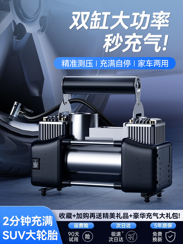 车载充气泵便捷汽车打气泵轮胎专用带测胎压车用高压电动新打气筒