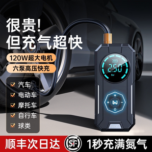 车载充气泵无线汽车打气泵电动带测胎压车用适用小米充气宝便携式